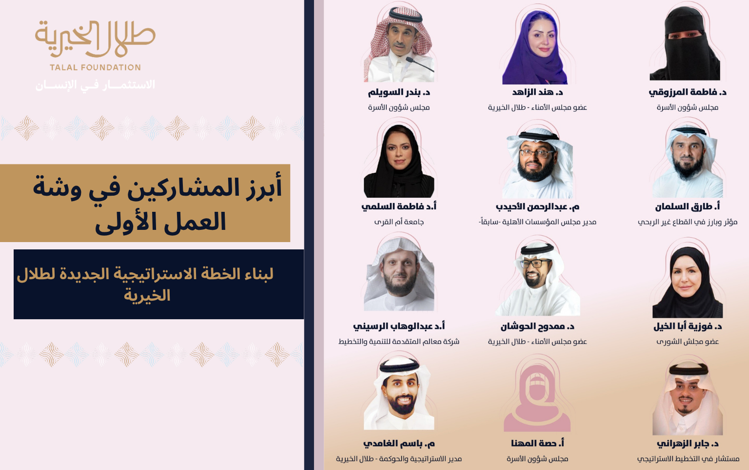 تصميم واجة الأخبــار (43)