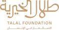 مؤسسة الأمير طلال الخيرية